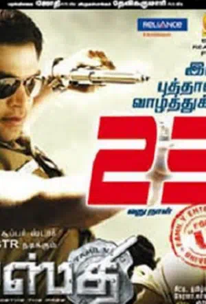 Лучший смотреть онлайн в HD 1080