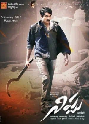 Огонь смотреть онлайн в HD 1080