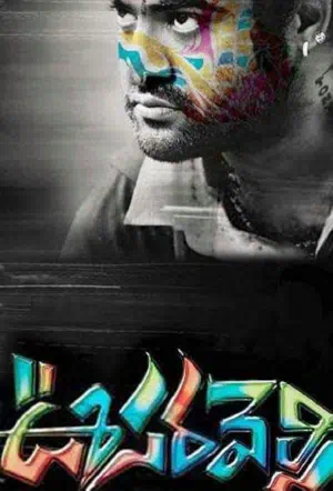 Хамелеон смотреть онлайн в HD 1080