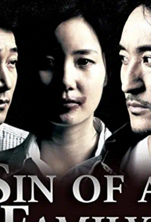 Семейное проклятье смотреть онлайн в HD 1080