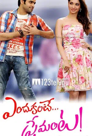 Всему причина — любовь! смотреть онлайн в HD 1080