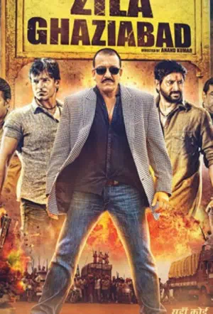 Округ Газиабад смотреть онлайн в HD 1080