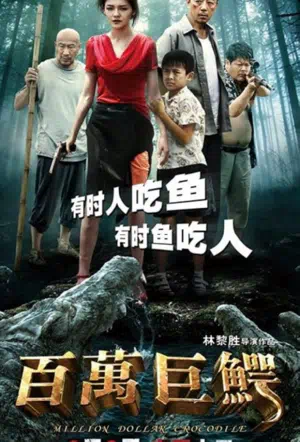 Крокодил на миллион долларов смотреть онлайн в HD 1080