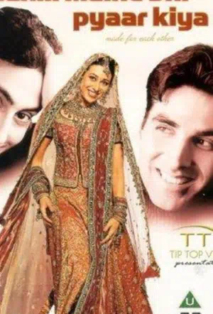 Да... и я люблю тебя смотреть онлайн в HD 1080