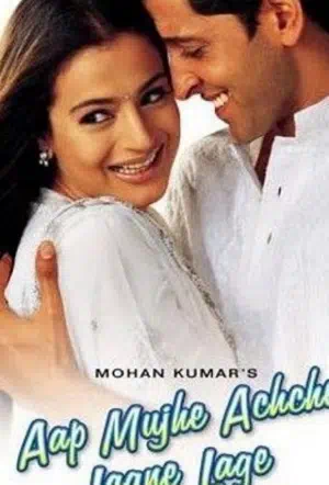 Ты мне очень нравишься смотреть онлайн в HD 1080