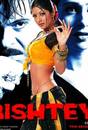 Родная кровь смотреть онлайн в HD 1080