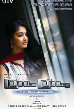 Маска смотреть онлайн в HD 1080