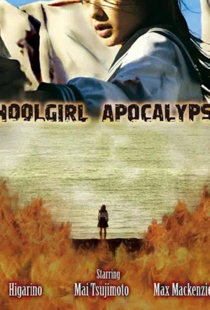 Школьница против зомби смотреть онлайн в HD 1080