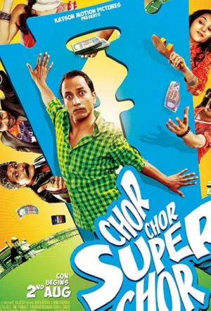 Вор, вор, супервор! смотреть онлайн в HD 1080