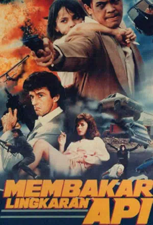 Предатель смотреть онлайн в HD 1080