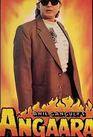 Разъяренный смотреть онлайн в HD 1080