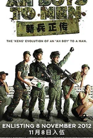 Из мальчишек в мужики смотреть онлайн в HD 1080