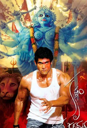 Великий учитель смотреть онлайн в HD 1080