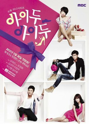 Согласна, согласна смотреть онлайн в HD 1080