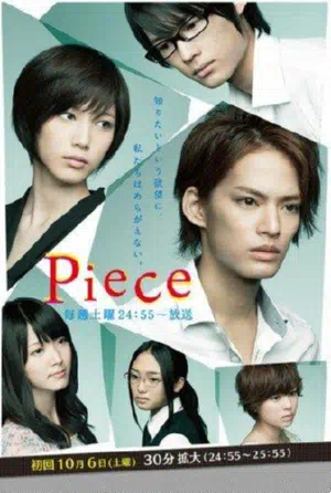 Осколки смотреть онлайн в HD 1080