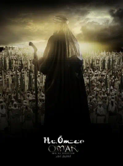 Умар аль-Фарук. Умар ибн аль-Хаттаб смотреть онлайн в HD 1080