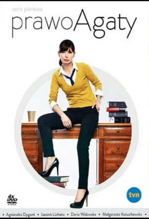 Правосудие Агаты смотреть онлайн в HD 1080