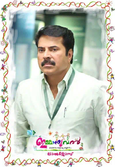 Иммануил смотреть онлайн в HD 1080