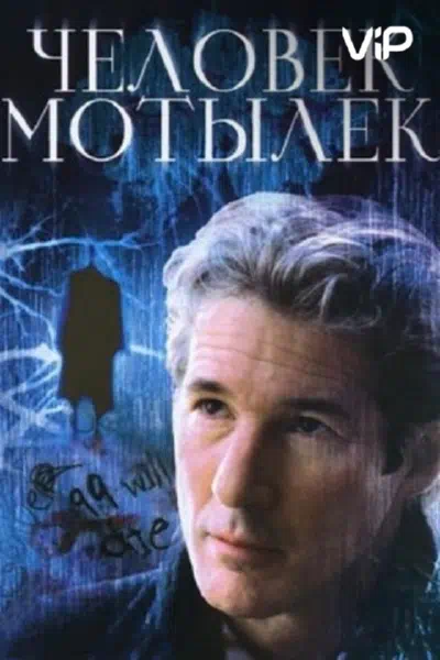 Человек-мотылек смотреть онлайн в HD 1080