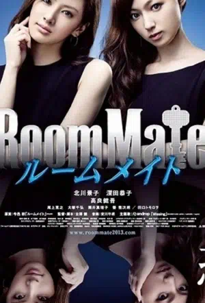 Соседка смотреть онлайн в HD 1080