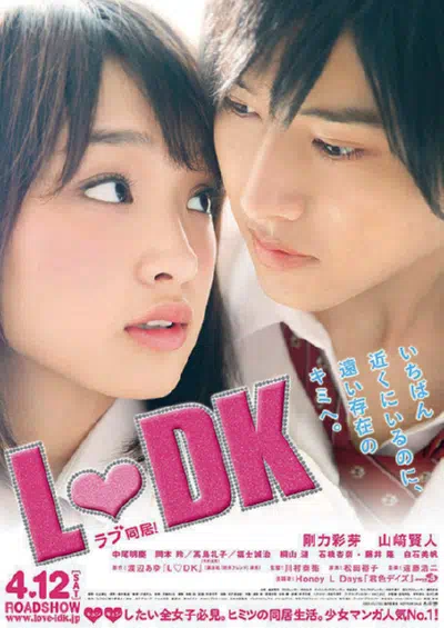 Однокомнатные соседи смотреть онлайн в HD 1080