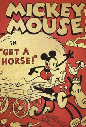 Конь-огонь смотреть онлайн в HD 1080