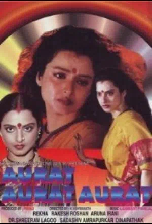 Превратности женской судьбы смотреть онлайн в HD 1080