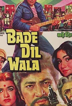 Щедрое сердце смотреть онлайн в HD 1080