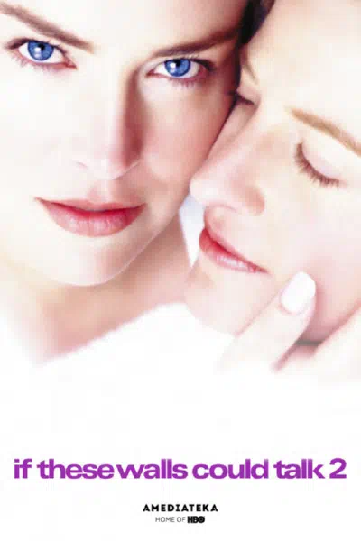 Если бы эти стены могли говорить 2 смотреть онлайн в HD 1080