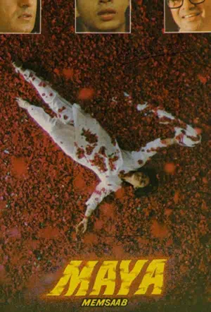 Госпожа Майя смотреть онлайн в HD 1080