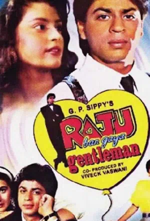 Мечты джентльмена смотреть онлайн в HD 1080