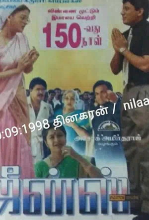 Невинная ложь смотреть онлайн в HD 1080