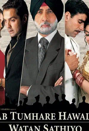 Преданность смотреть онлайн в HD 1080