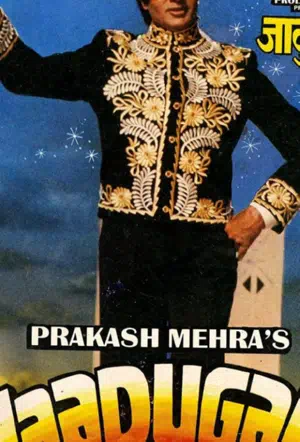 Волшебник смотреть онлайн в HD 1080