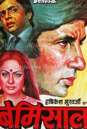 Несравненный смотреть онлайн в HD 1080