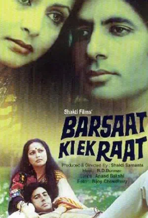 Одна дождливая ночь смотреть онлайн в HD 1080