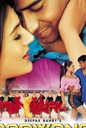 Ради спасения любимой смотреть онлайн в HD 1080