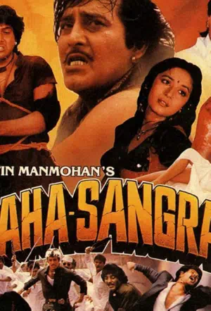 Великая битва смотреть онлайн в HD 1080