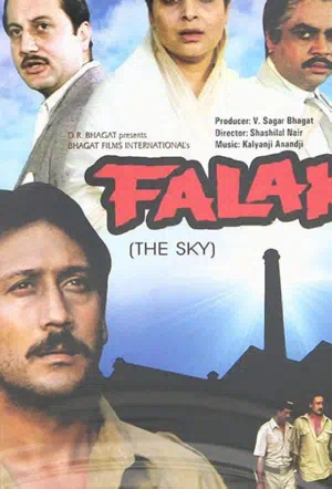 Братья смотреть онлайн в HD 1080