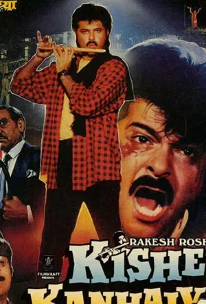 Кишан и Канхайя смотреть онлайн в HD 1080