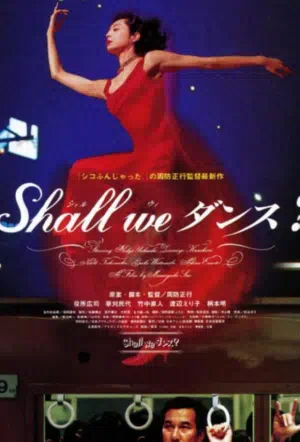 Давайте потанцуем? смотреть онлайн в HD 1080