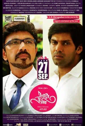 Мужчина и женщина смотреть онлайн в HD 1080