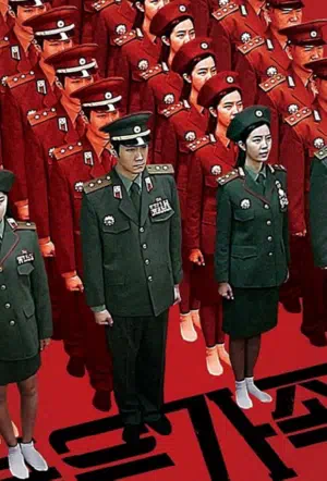 Красная семья смотреть онлайн в HD 1080