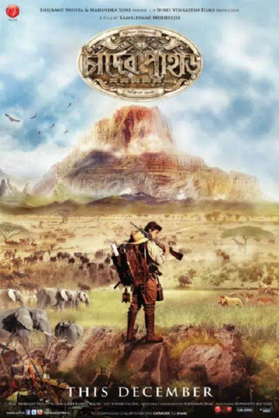 Лунная гора смотреть онлайн в HD 1080