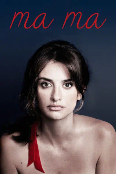 Ма Ма смотреть онлайн в HD 1080