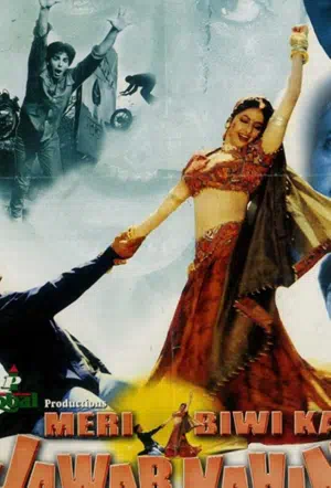 Моя неповторимая жена смотреть онлайн в HD 1080