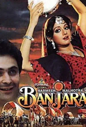 Цыгане смотреть онлайн в HD 1080