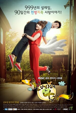 Тысячный мужчина смотреть онлайн в HD 1080