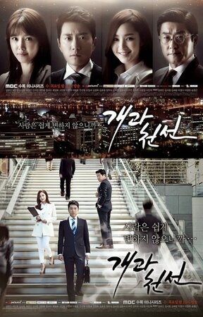 С чистого листа смотреть онлайн в HD 1080