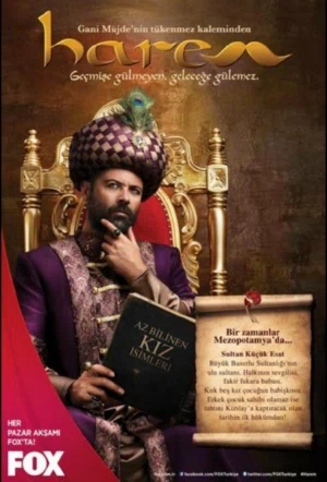 Гарем смотреть онлайн в HD 1080